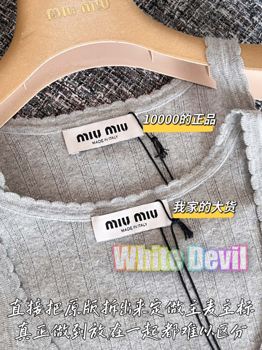 하얀악마 미우 나시 (6).jpg