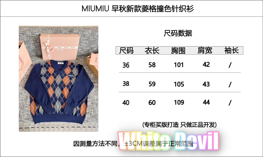 하얀악마 미우 니트 (3).jpg