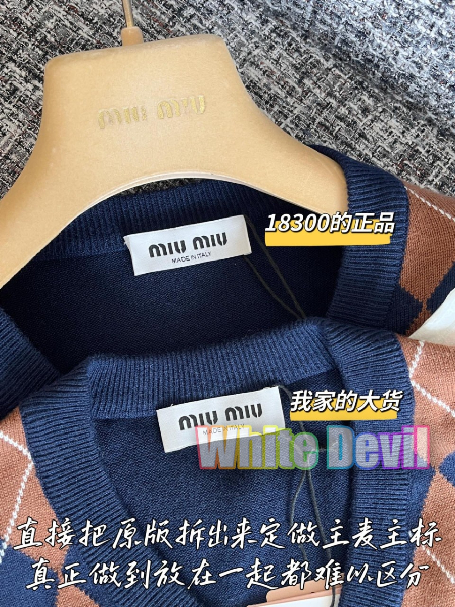 하얀악마 미우 니트 (5).jpg