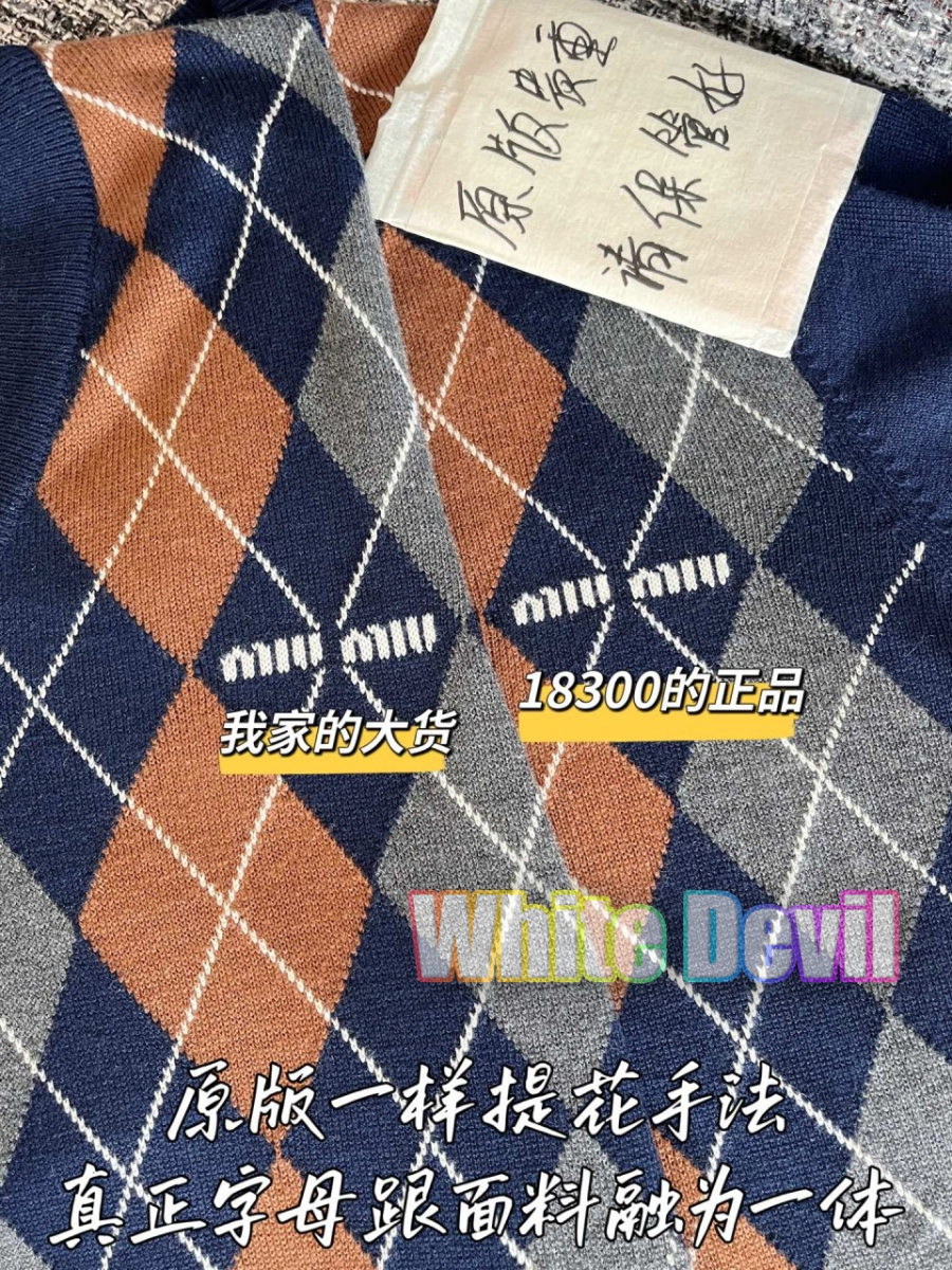 하얀악마 미우 니트 (7).jpg