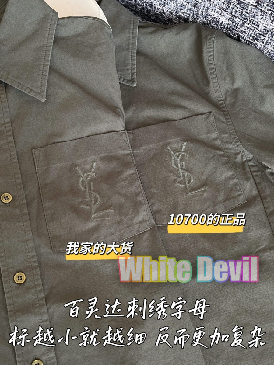 하얀악마 생로랑 셔츠 (6).jpg