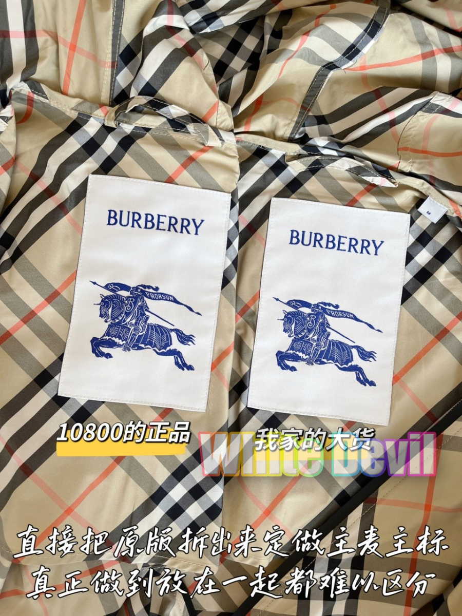 하얀악마 버버리 자켓 (6).jpg