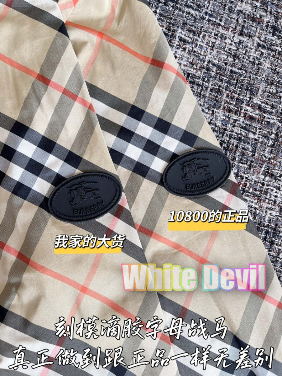 하얀악마 버버리 자켓 (8).jpg