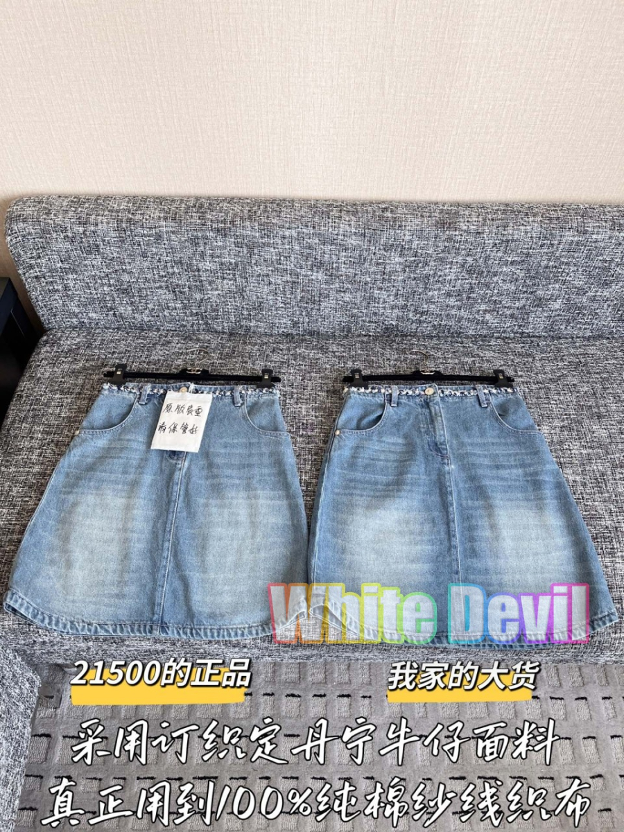 하얀악마 샤넬 청치마 (4).jpg