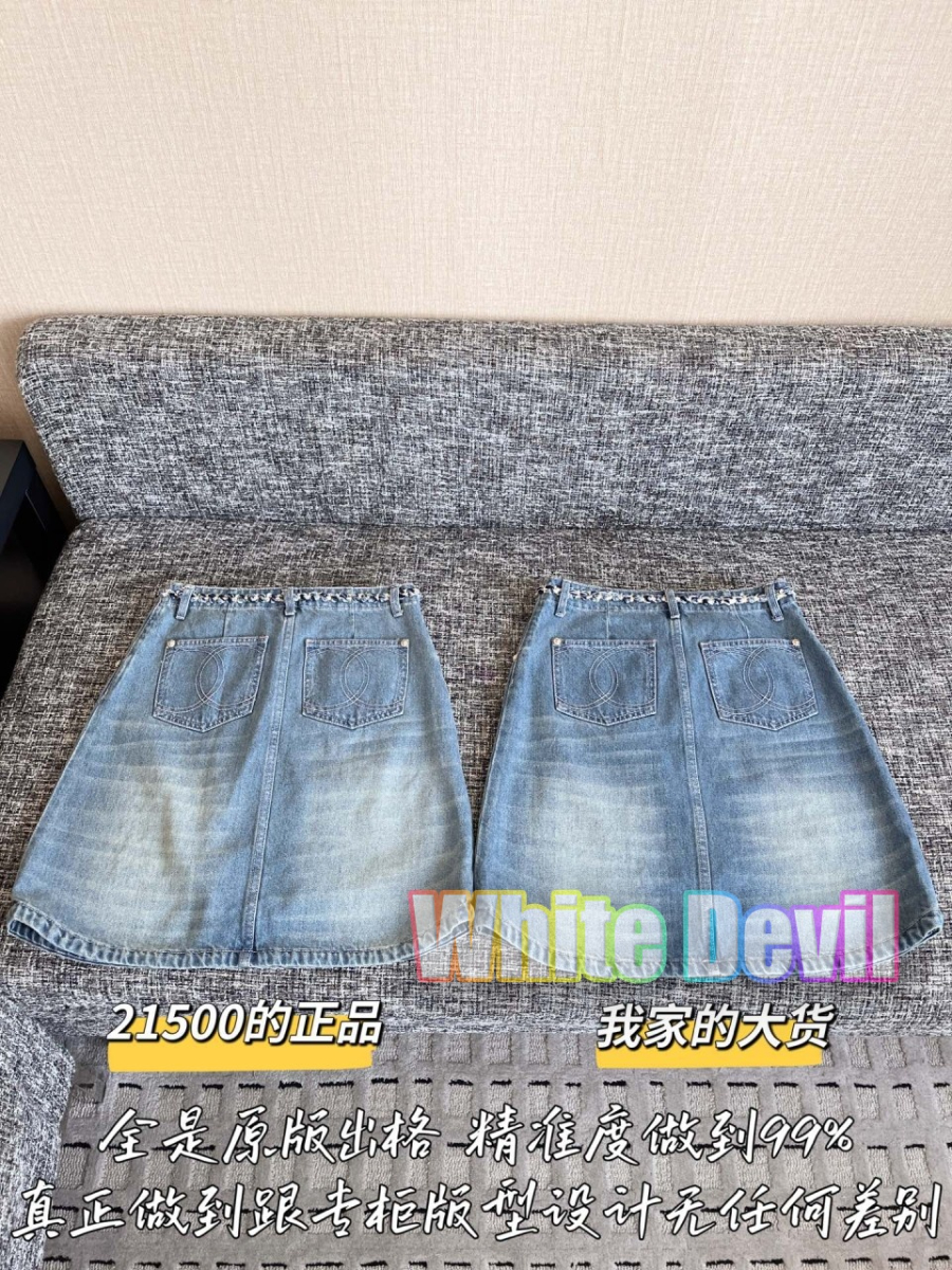 하얀악마 샤넬 청치마 (11).jpg