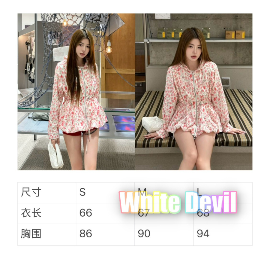 하얀악마 로에베 자켓 (3).jpg