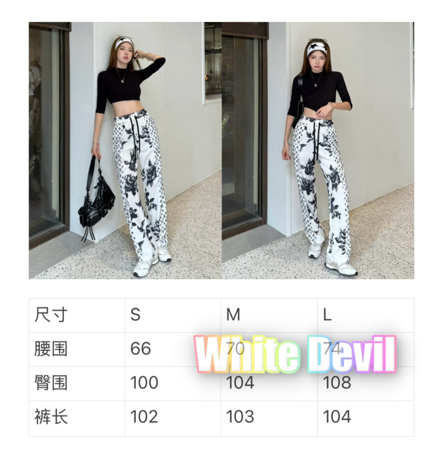 하얀악마 루이 바지 (3).jpg