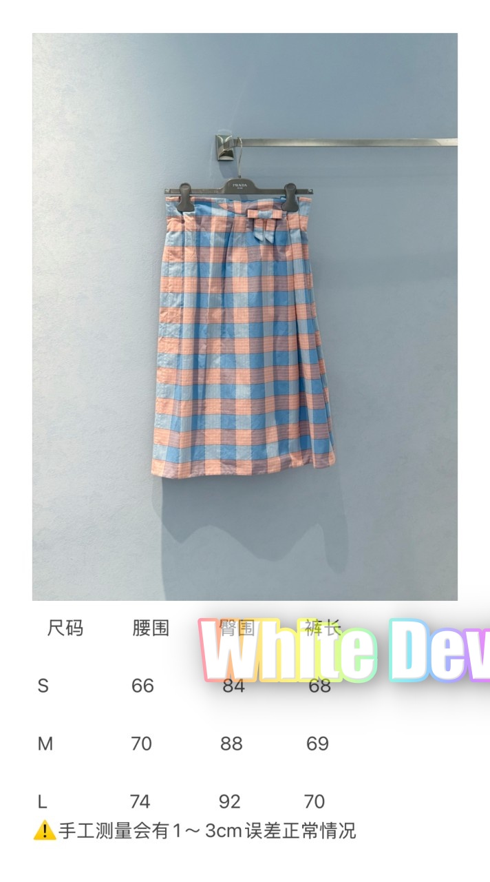 하얀악마 프라다 치마 (3).jpg