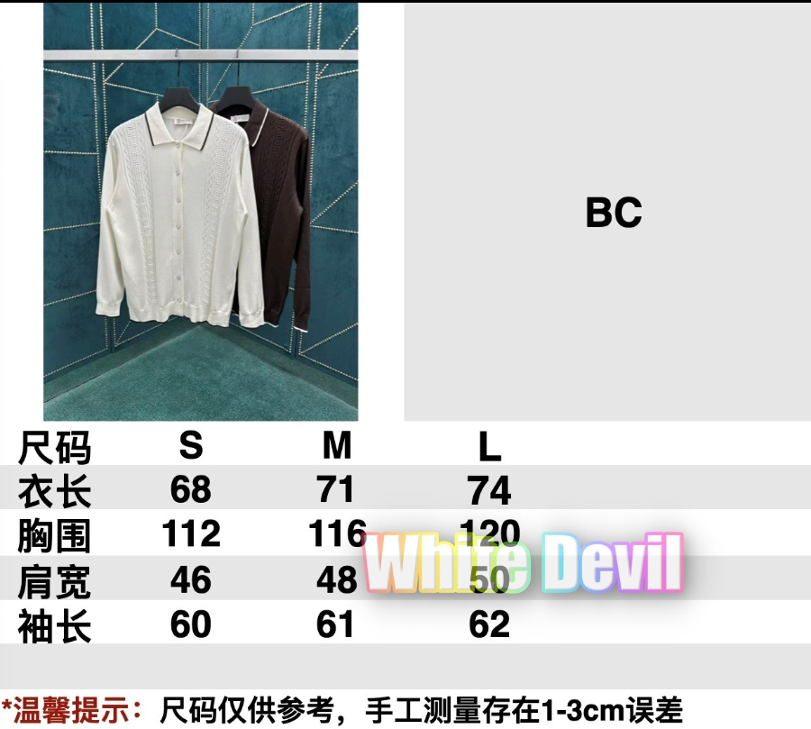 하얀악마 쿠치 가디건 (3).jpg