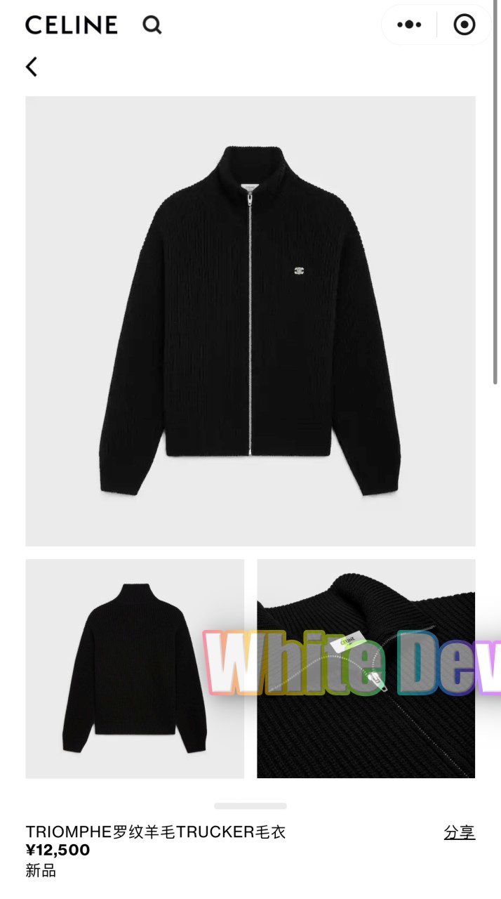 하얀악마 셀린 가디건 (3).jpg