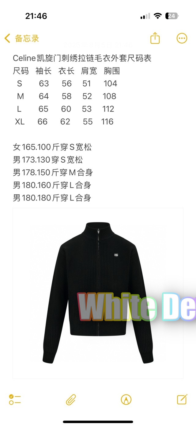 하얀악마 셀린 가디건 (4).jpg