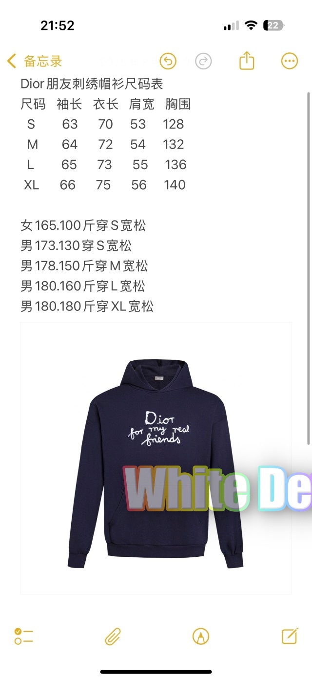 하얀악마 디올 후드티 (4).jpg