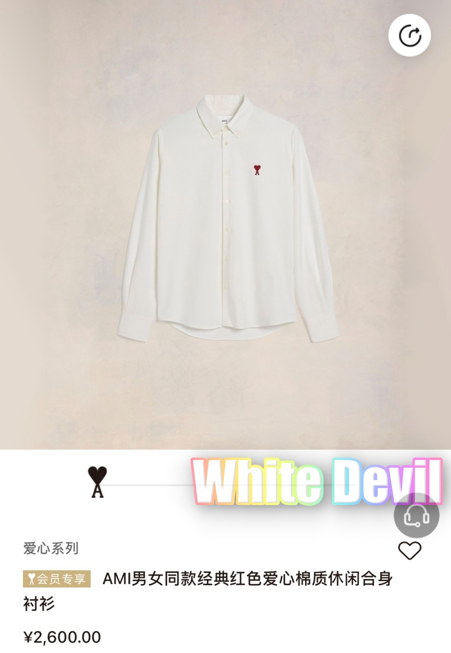 하얀악마 아미 셔츠 (3).jpg