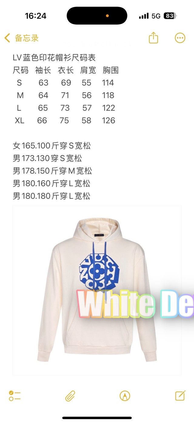 하얀악마 루이 후드티 (4).jpg