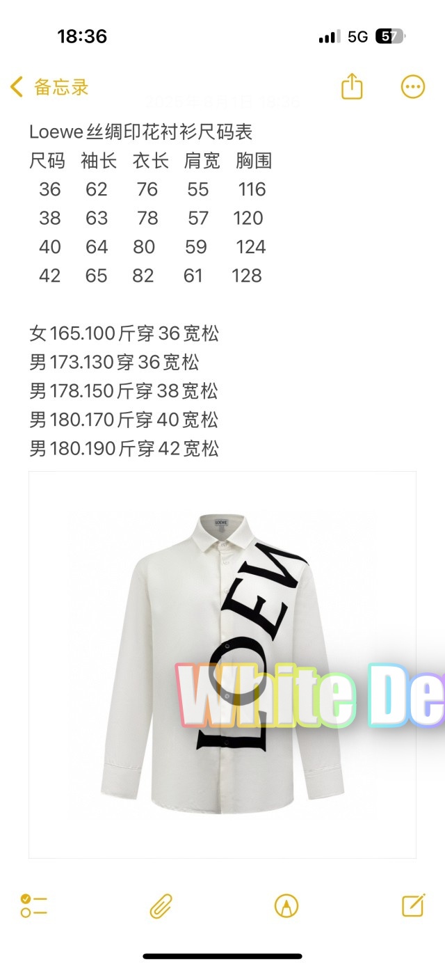 하얀악마 로에베 셔츠 (4).jpg