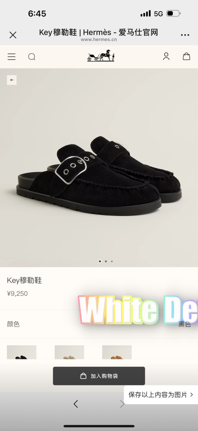 하얀악마 에르 키 (1).jpg