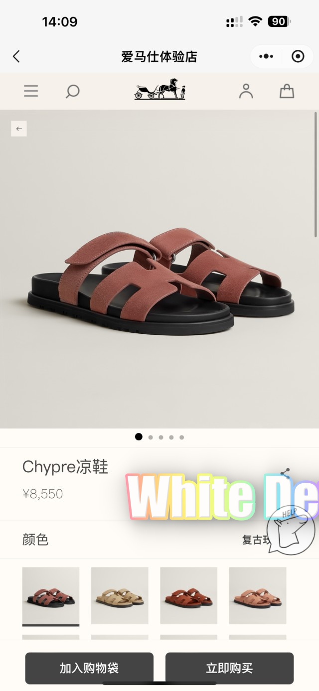 하얀악마 에르 시프레 (1).jpg