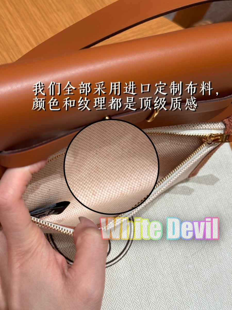 하야악마 에르백 (8).jpg