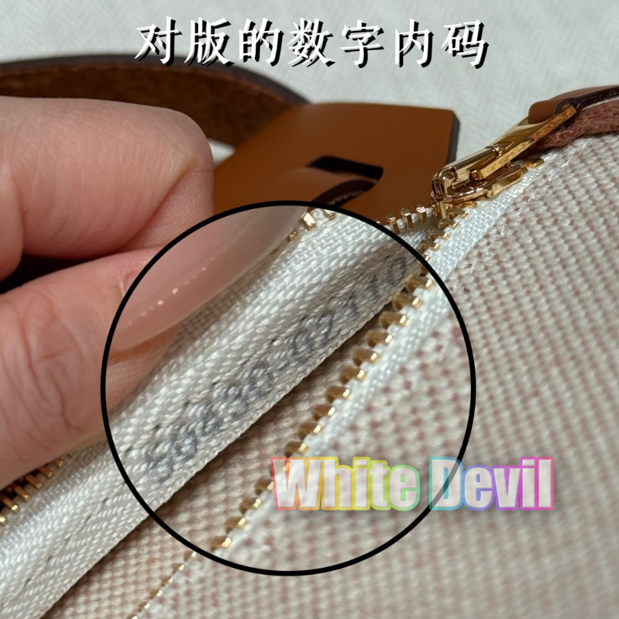 하야악마 에르백 (11).jpg