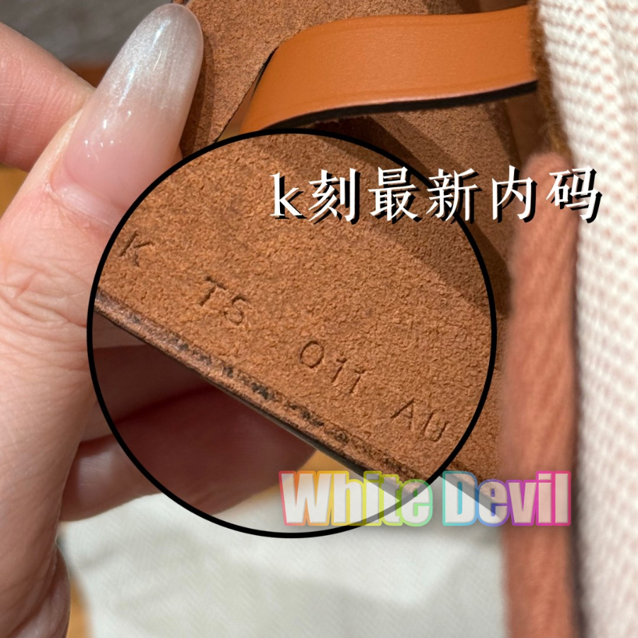 하야악마 에르백 (10).jpg