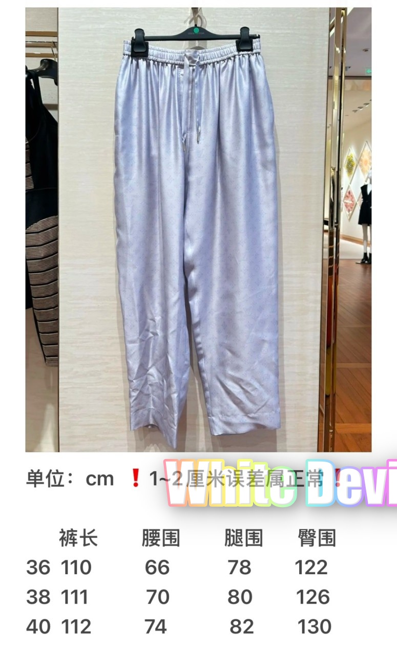 하얀악마 루이 바지 (3).jpg