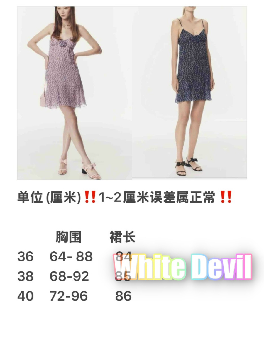 하얀악마 샤넬 원피스 (4).jpg