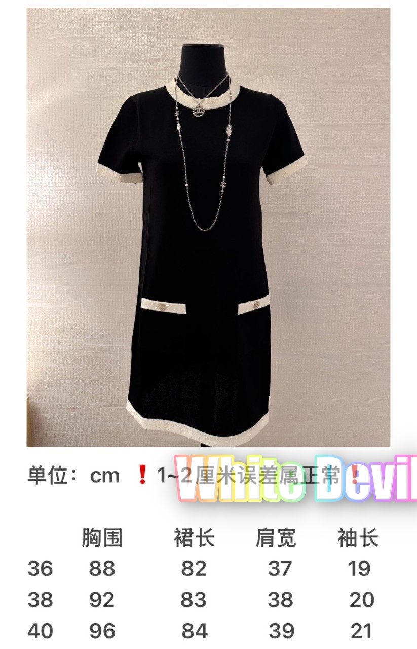 하얀악마 샤넬 원피스 (3).jpg