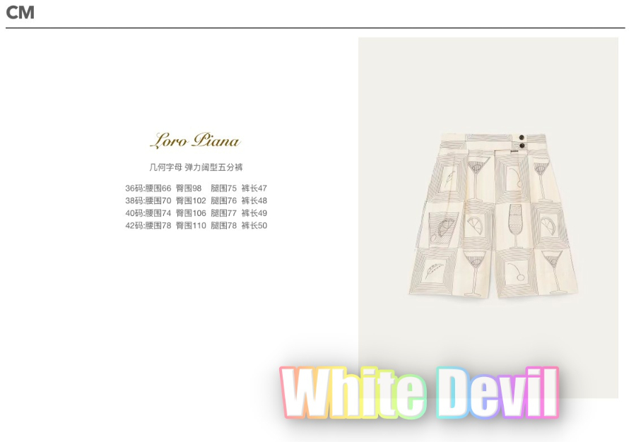 하얀악마 로로 투피스 (5).jpg