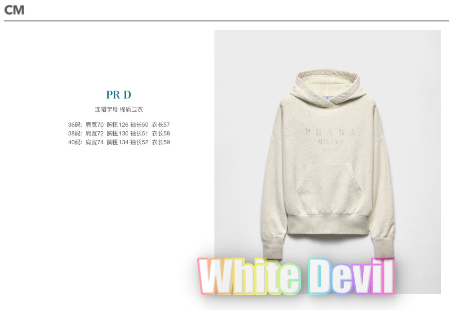 하얀악마 프라다 후드 (3).jpg