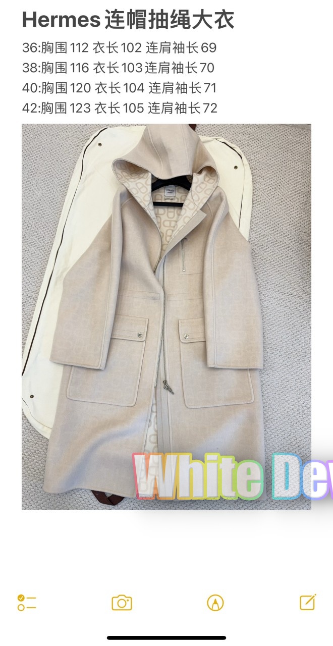 하얀악마 에르 코트 (3).jpg