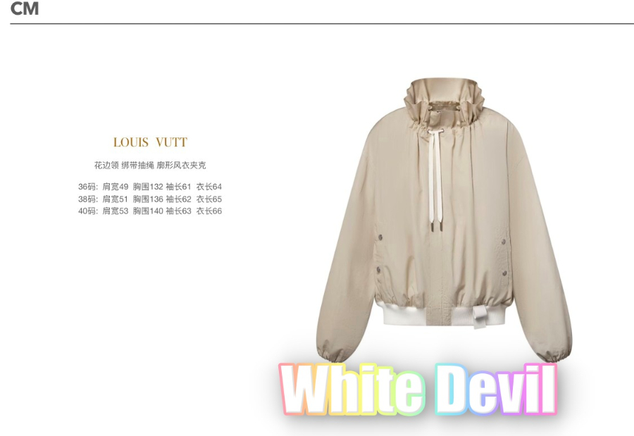 하얀악마 루이 자켓 (3).jpg