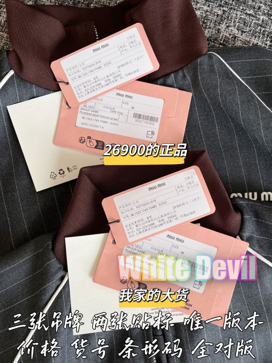 하얀악마 미우 자켓 (10).jpg