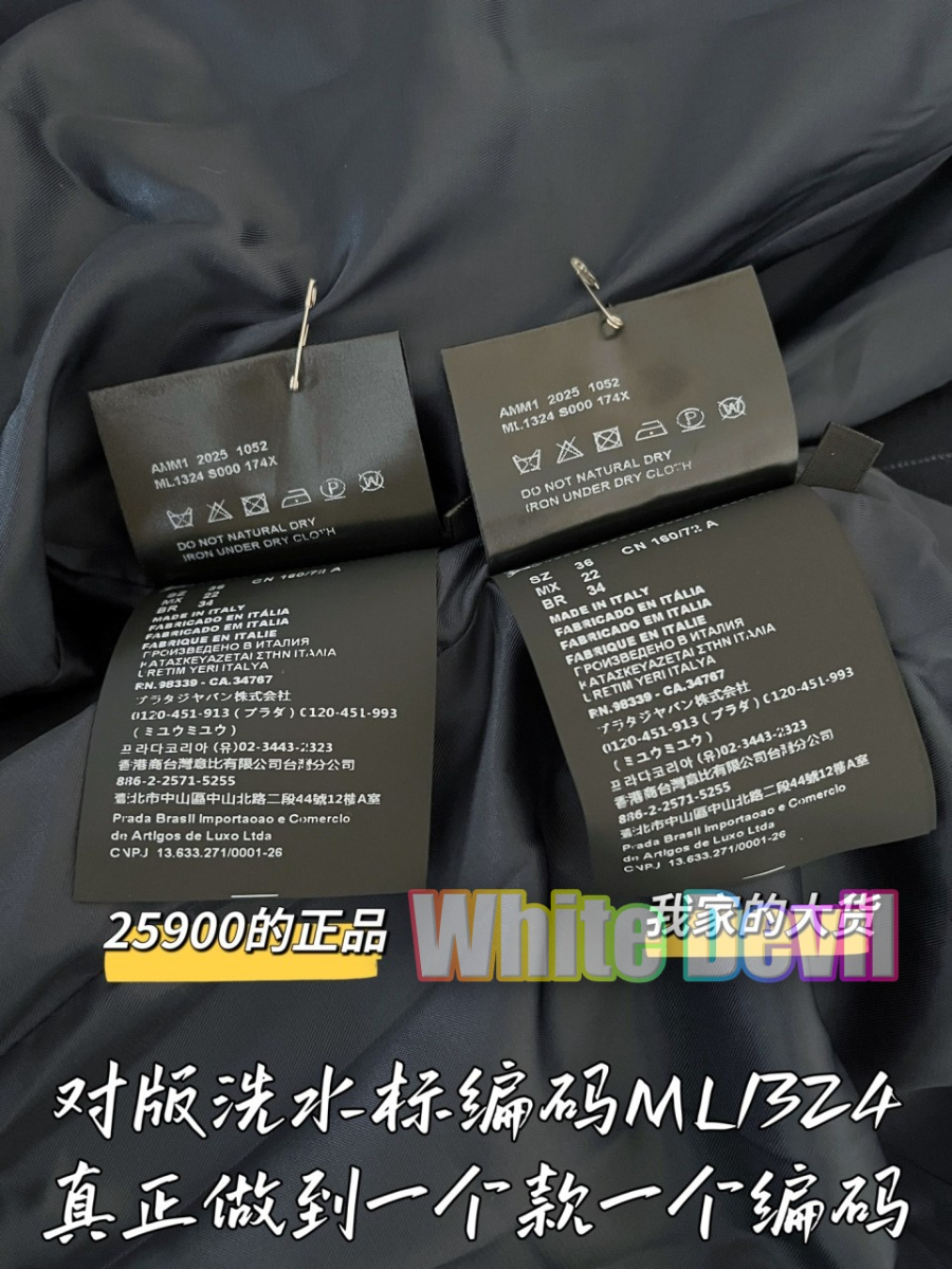 하얀악마 미우 자켓 (10).jpg