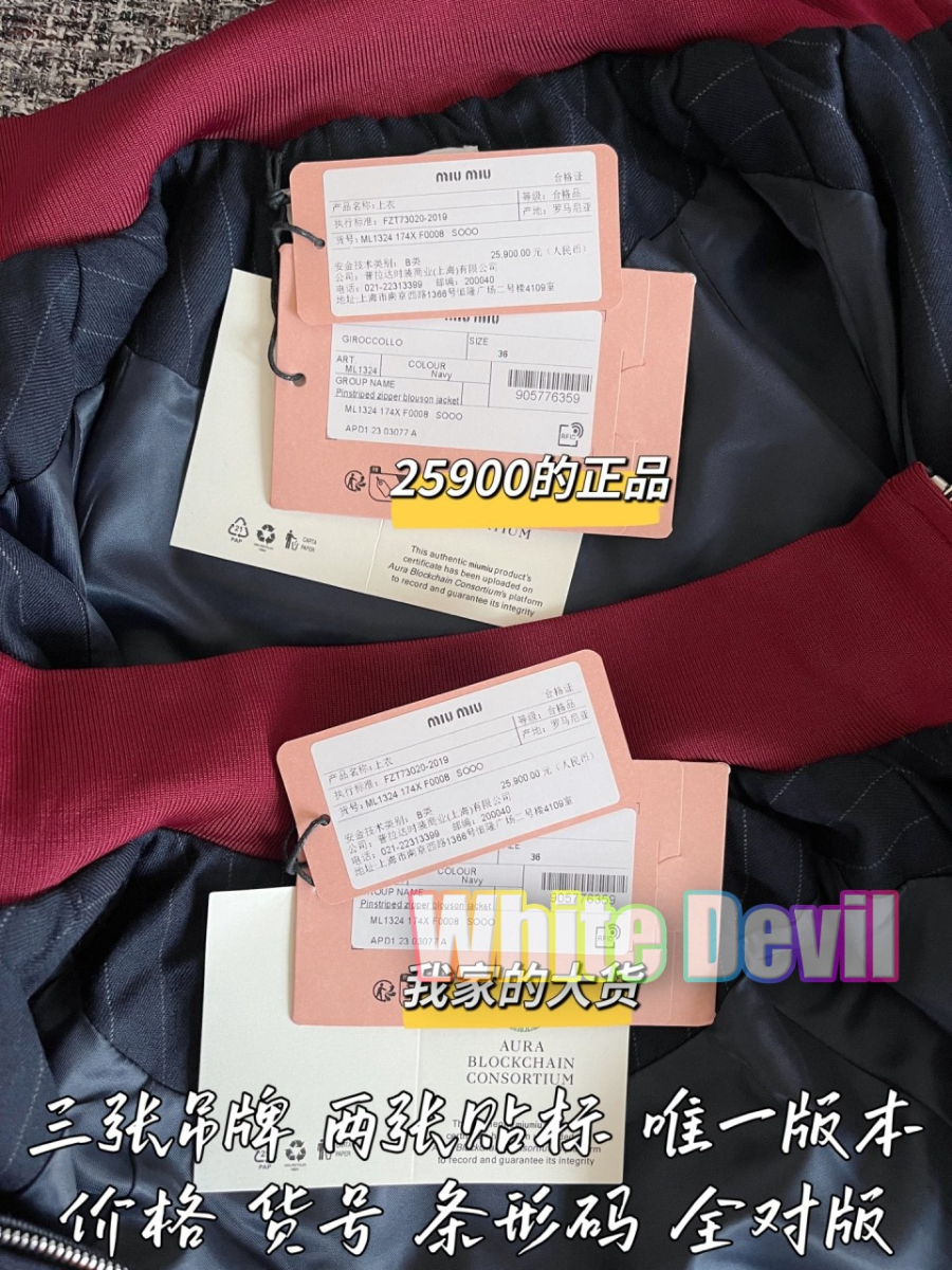 하얀악마 미우 자켓 (11).jpg