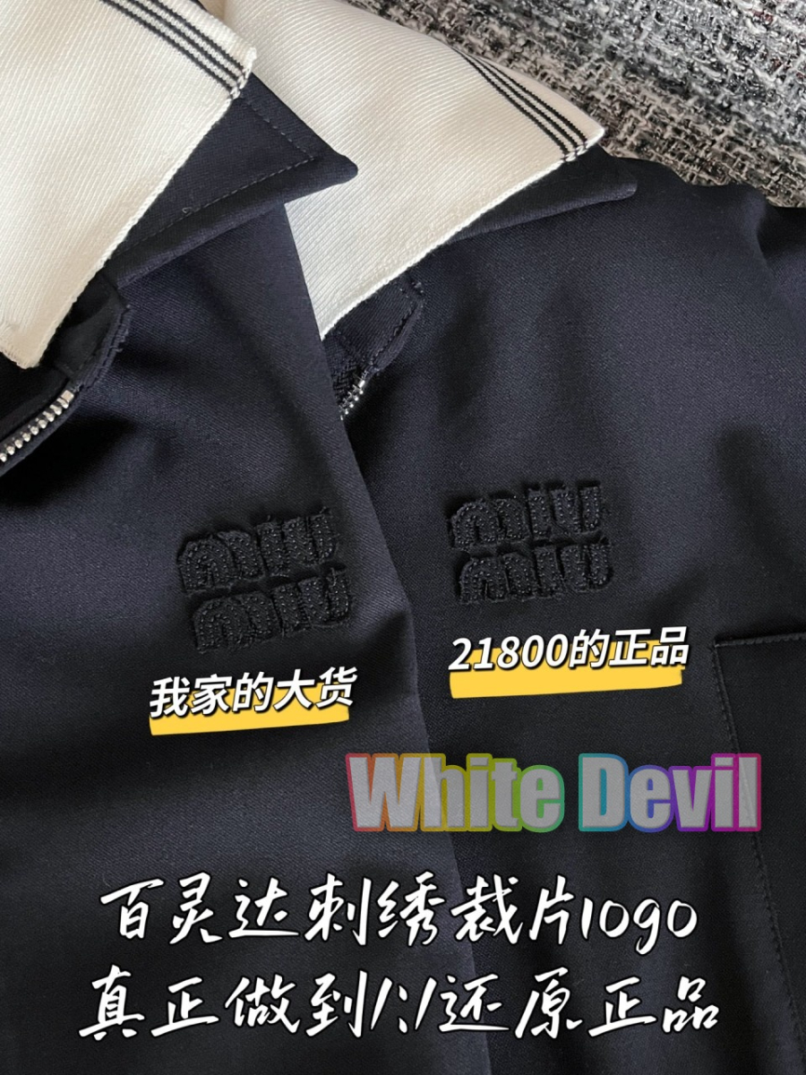 하얀악마 미우 자켓 (8).jpg