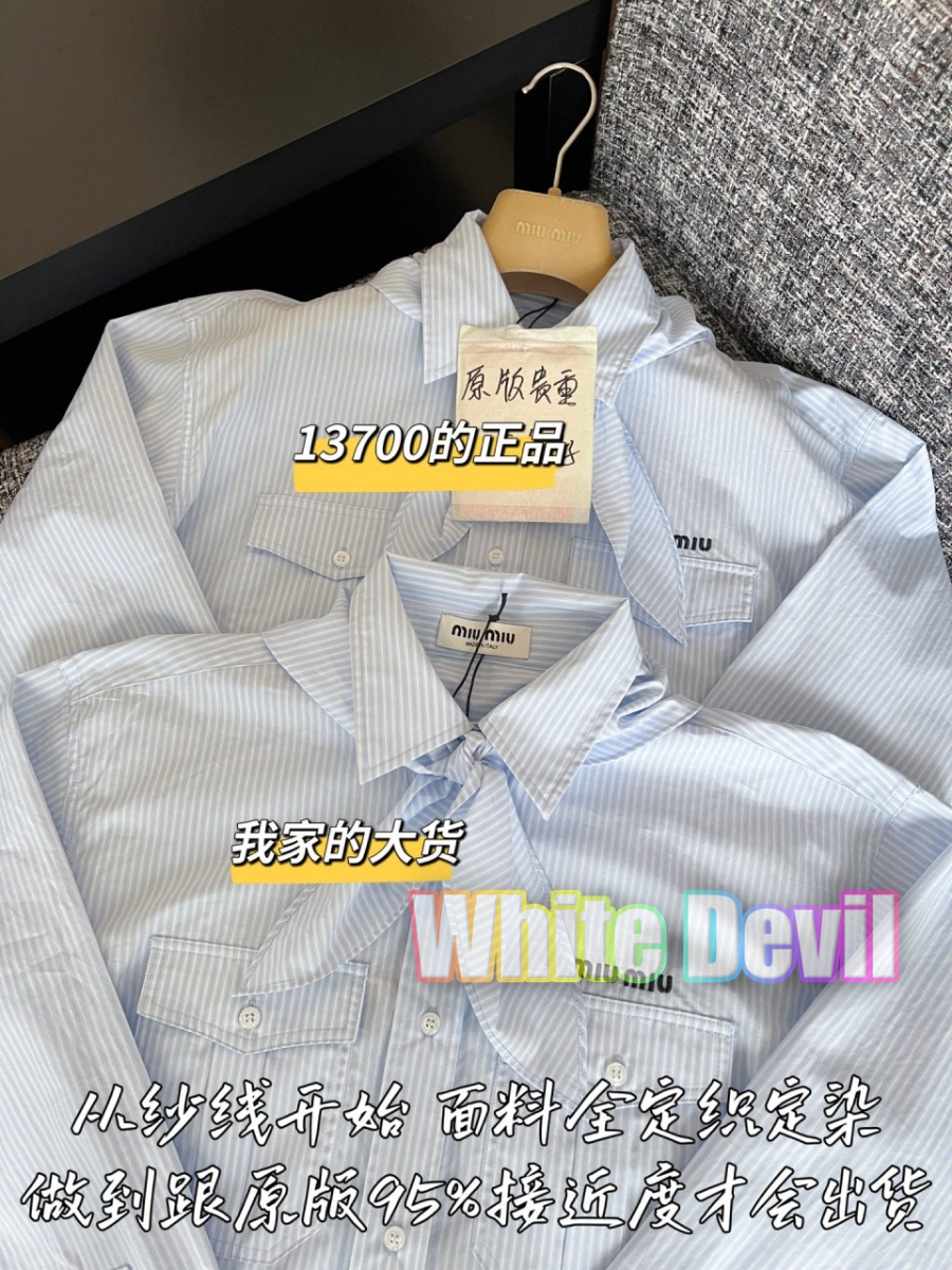 하얀악마 미우 셔츠 (5).jpg