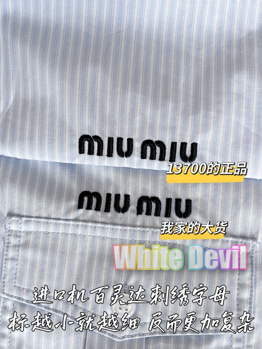 하얀악마 미우 셔츠 (7).jpg