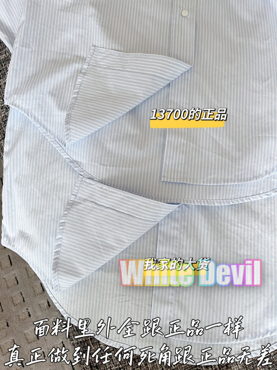 하얀악마 미우 셔츠 (9).jpg