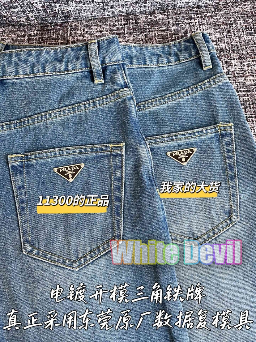 하얀악마프라다 청바지 (9).jpg