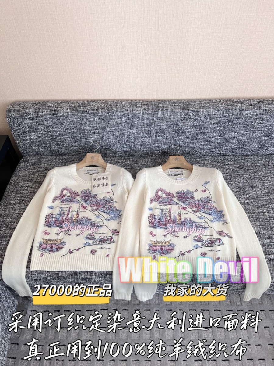 하얀악마 디올 니트 (4).jpg