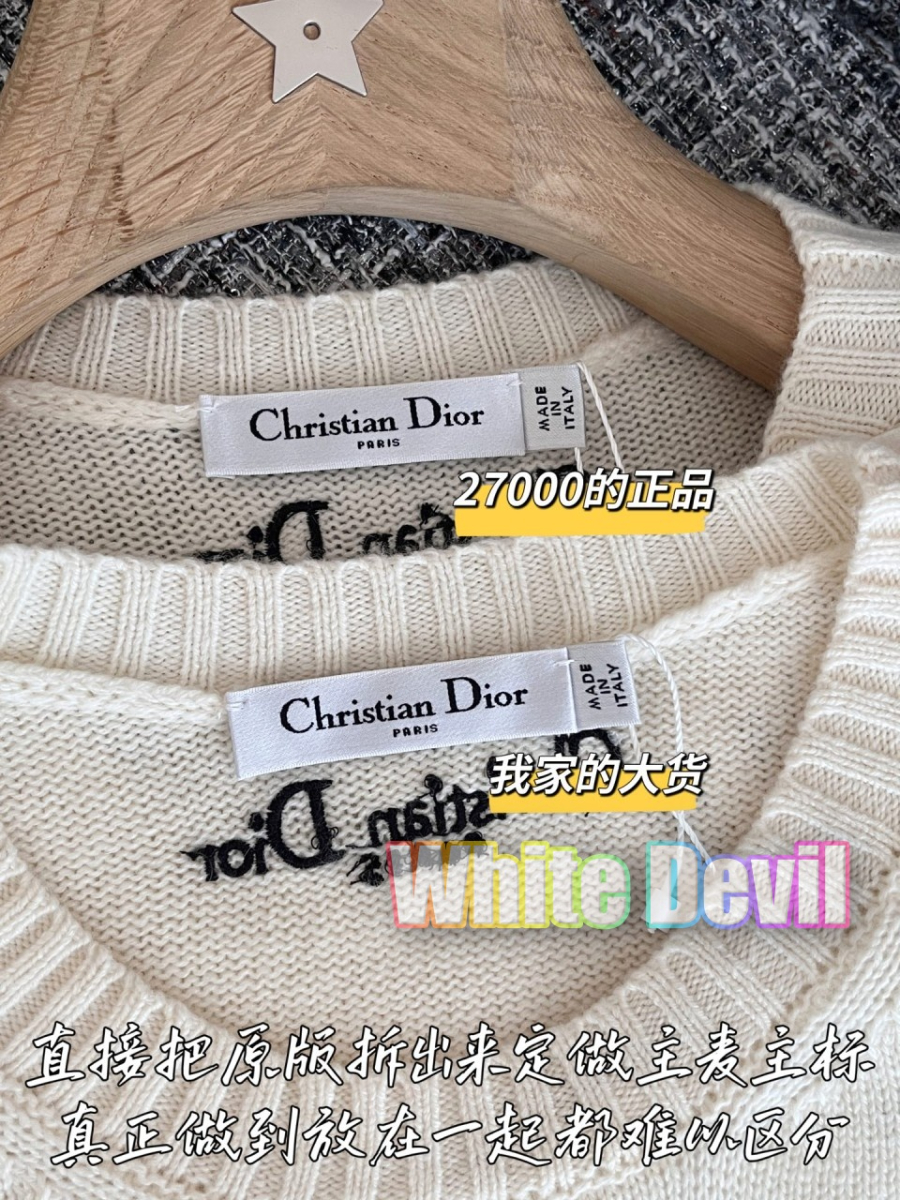 하얀악마 디올 니트 (6).jpg
