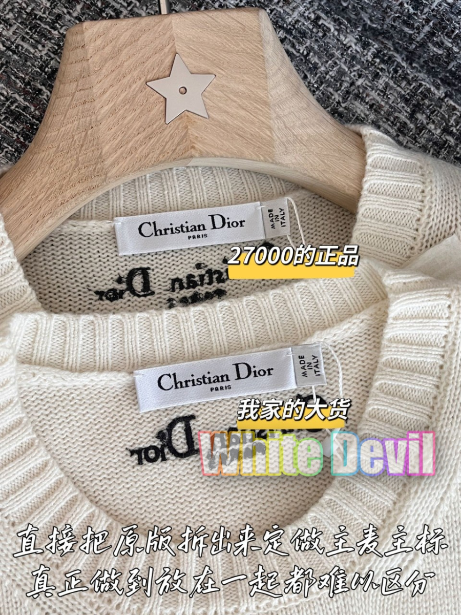 하얀악마 디올 니트 (6).jpg