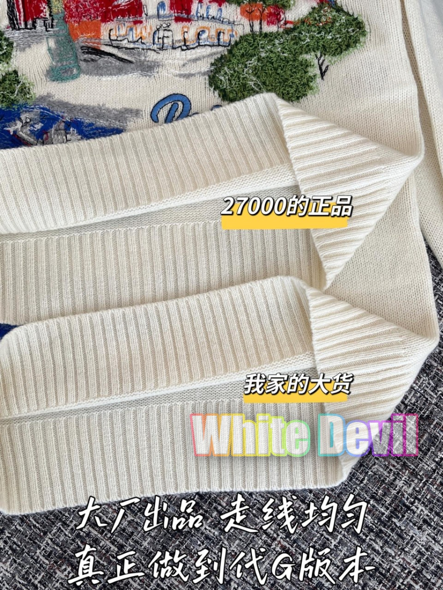 하얀악마 디올 니트 (9).jpg