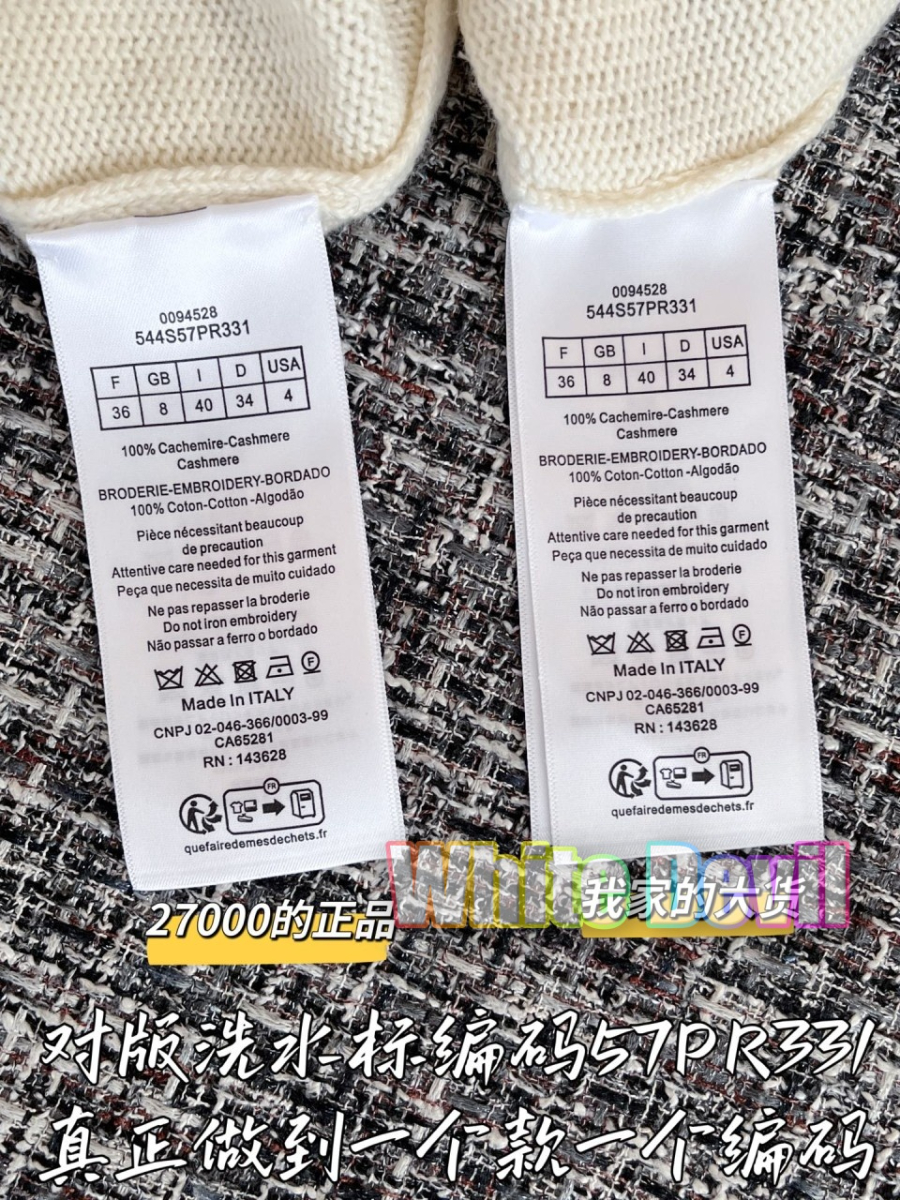 하얀악마 디올 니트 (10).jpg