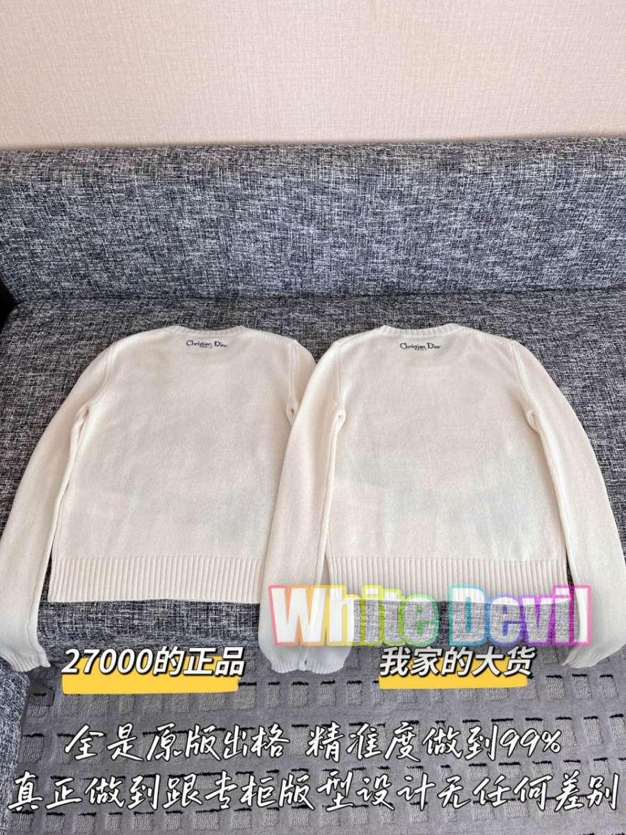 하얀악마 디올 니트 (12).jpg