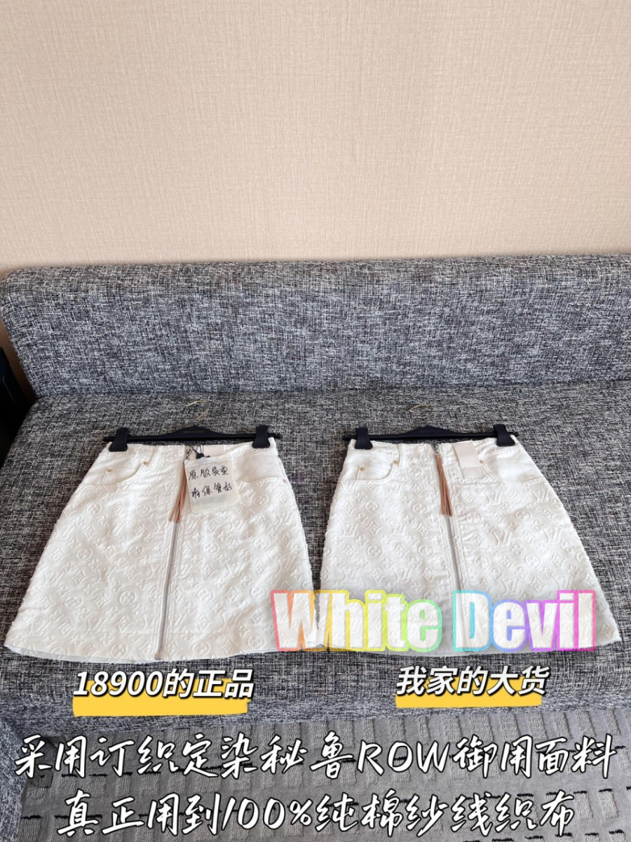 하얀악마 루이 치마 (4).jpg