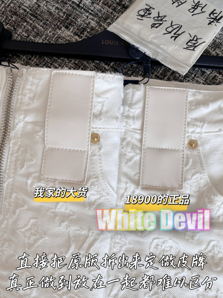 하얀악마 루이 치마 (7).jpg