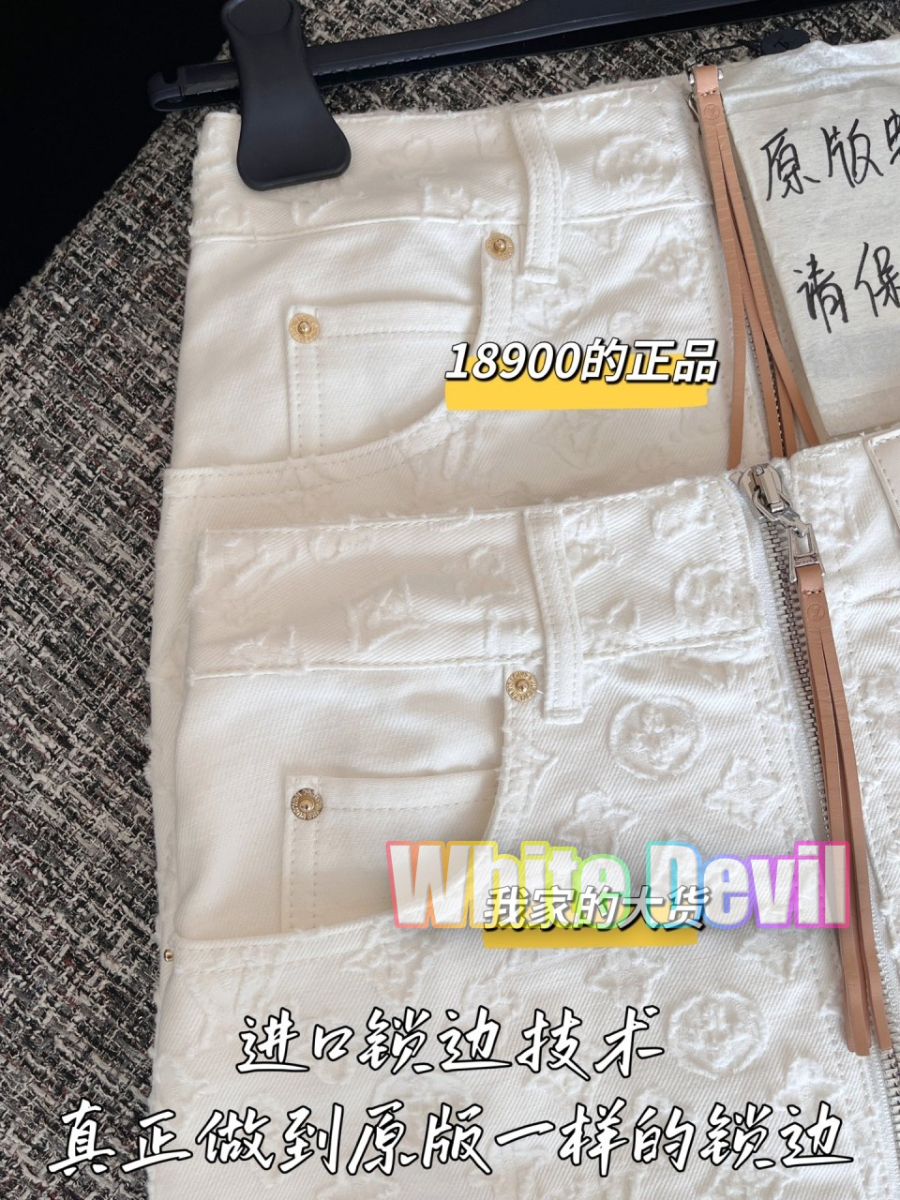 하얀악마 루이 치마 (6).jpg