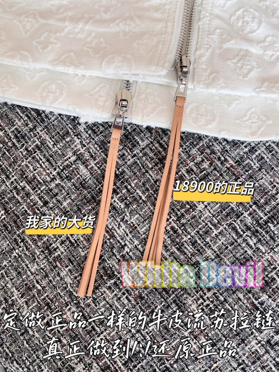 하얀악마 루이 치마 (8).jpg