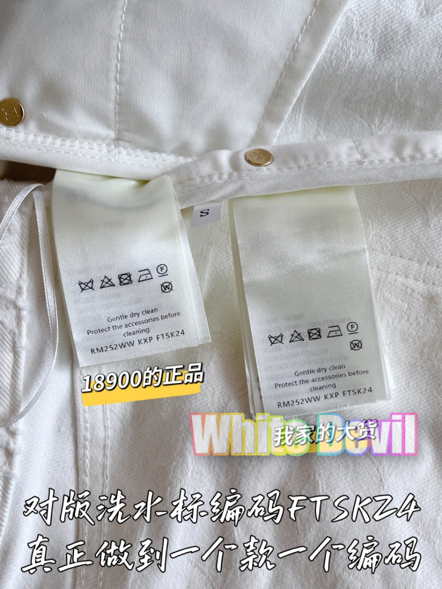 하얀악마 루이 치마 (10).jpg